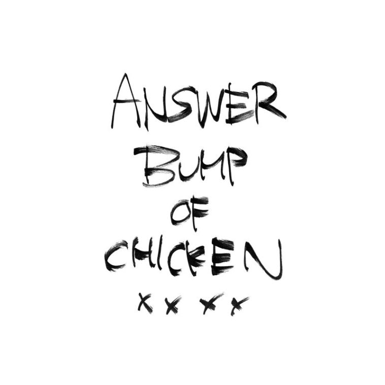 Release “アンサー” by BUMP OF CHICKEN - Cover Art - MusicBrainz