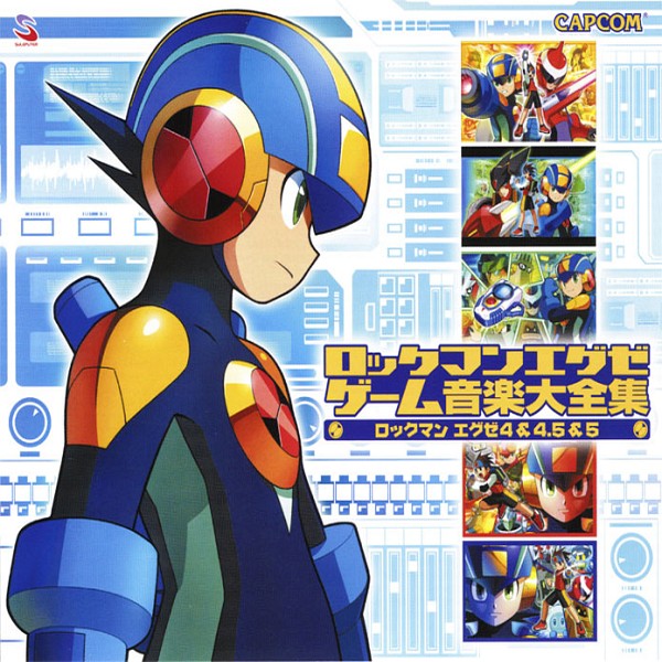 Release “ロックマン エグゼ ゲーム音楽大全集 ロックマン エグゼ 