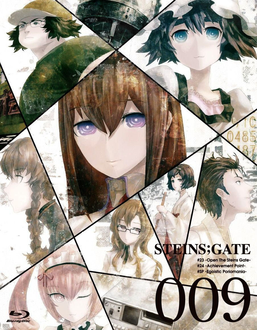 Release Steins Gate Future Gadget Compact Disc 9 Character Song By 岡部倫太郎 Cv 宮野真守 橋田至 Cv 関智一 Cover Art Musicbrainz