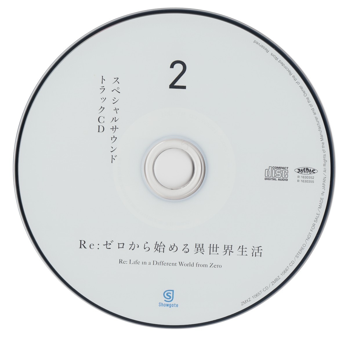 Release “Re:ゼロから始める異世界生活 スペシャルサウンドトラックCD 