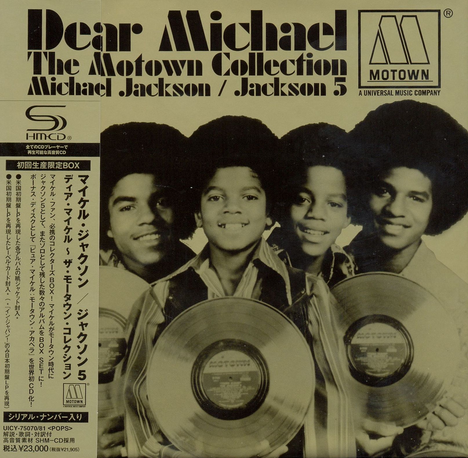 Release “Dear Michael: The Motown Collection” by Michael Jackson